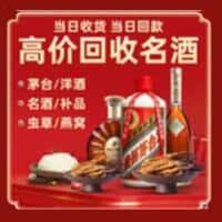 开封诚信烟酒经营部