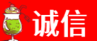 开封诚信烟酒经营部