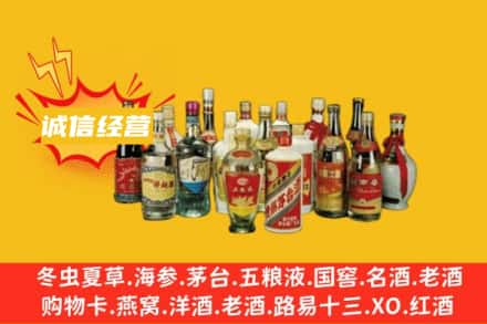 开封烟酒回收名酒