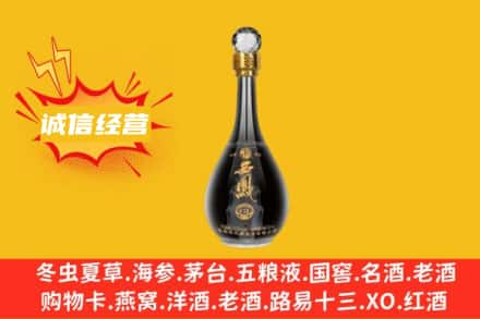 开封回收西凤酒